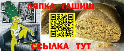 меф Лесосибирск