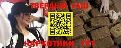 меф VHQ Ливны