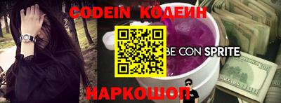 меф Лесосибирск