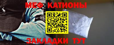 меф VHQ Ливны
