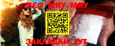 меф Лесосибирск