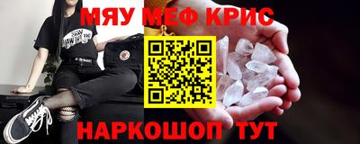 меф Лесосибирск