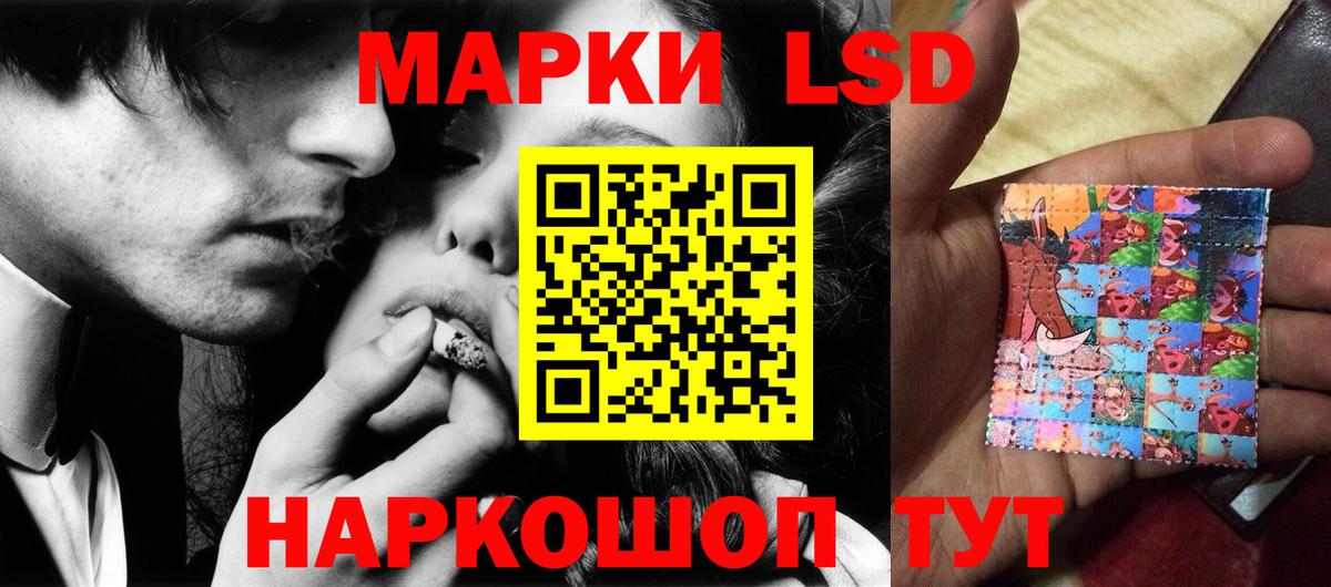 LSD-25 экстази ecstasy Усть-Илимск