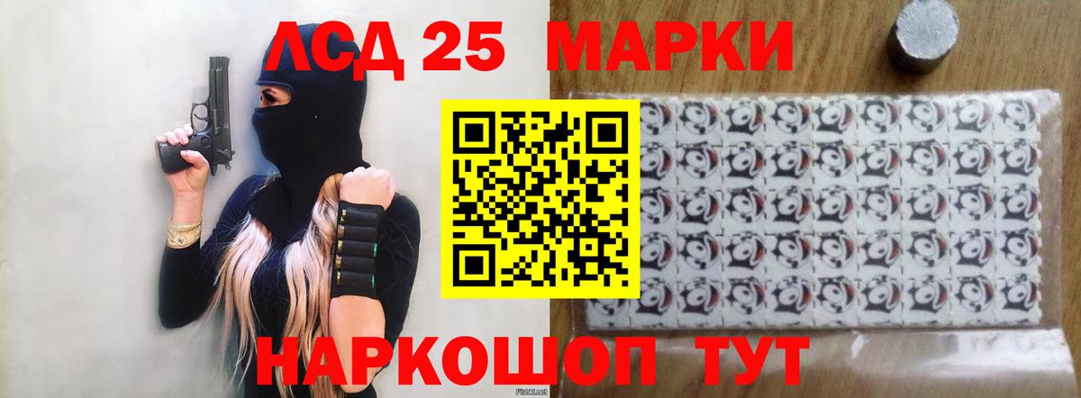 Усть-Илимск  Лсд 25 экстази кислота  Вход с VPN 