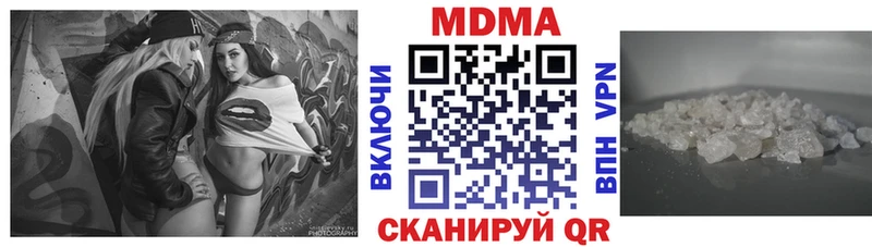 МДМА Molly  МЕГА tor  Усть-Илимск 