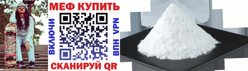 МЯУ-МЯУ мука  что такое   hydra ссылка  Усть-Илимск 