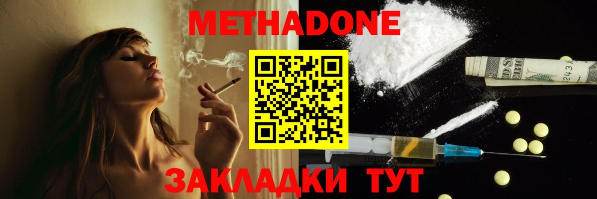 blacksprut вход  МЕТАДОН VHQ  Вход с VPN  Усть-Илимск  МЕТАДОН VHQ 