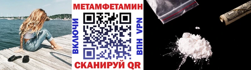 Первитин кристалл  Усть-Илимск 