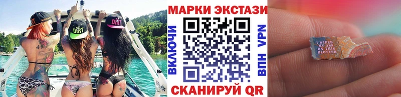 что такое наркотик  Усть-Илимск  Марки NBOMe 1,8мг 