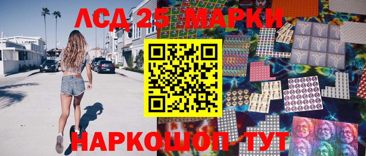Марки NBOMe 1,5мг Усть-Илимск