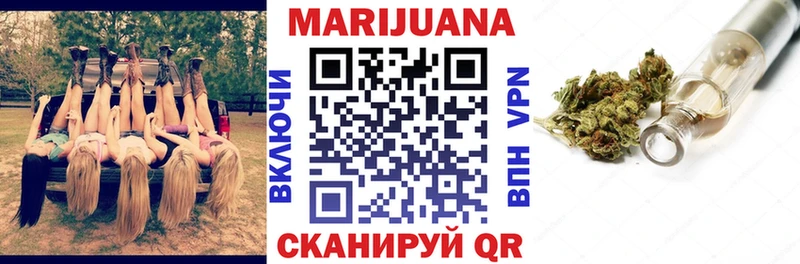 мориарти формула Усть-Илимск Конопля Ganja