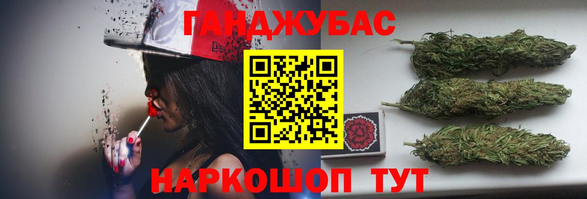 МАРИХУАНА MAZAR  Канабис Bruce Banner  Усть-Илимск  Каннабис ГИДРОПОН  Вход с VPN 